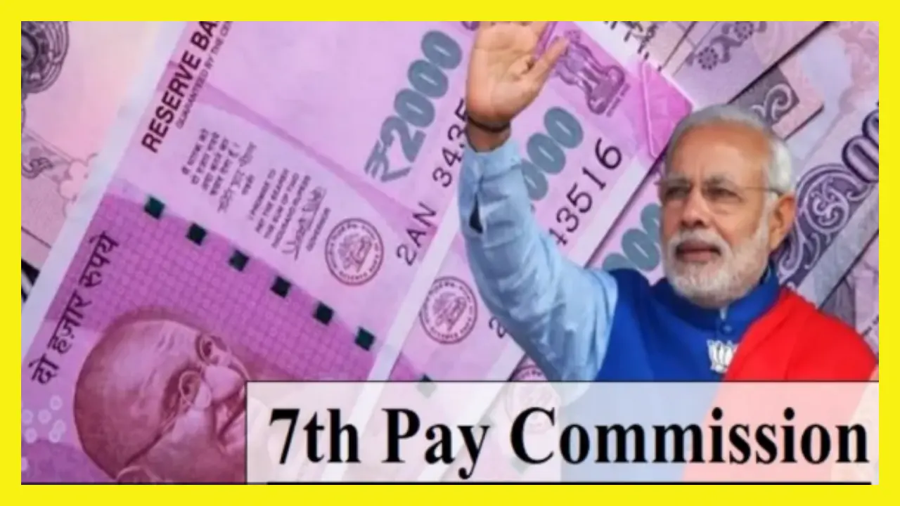 7th pay commission