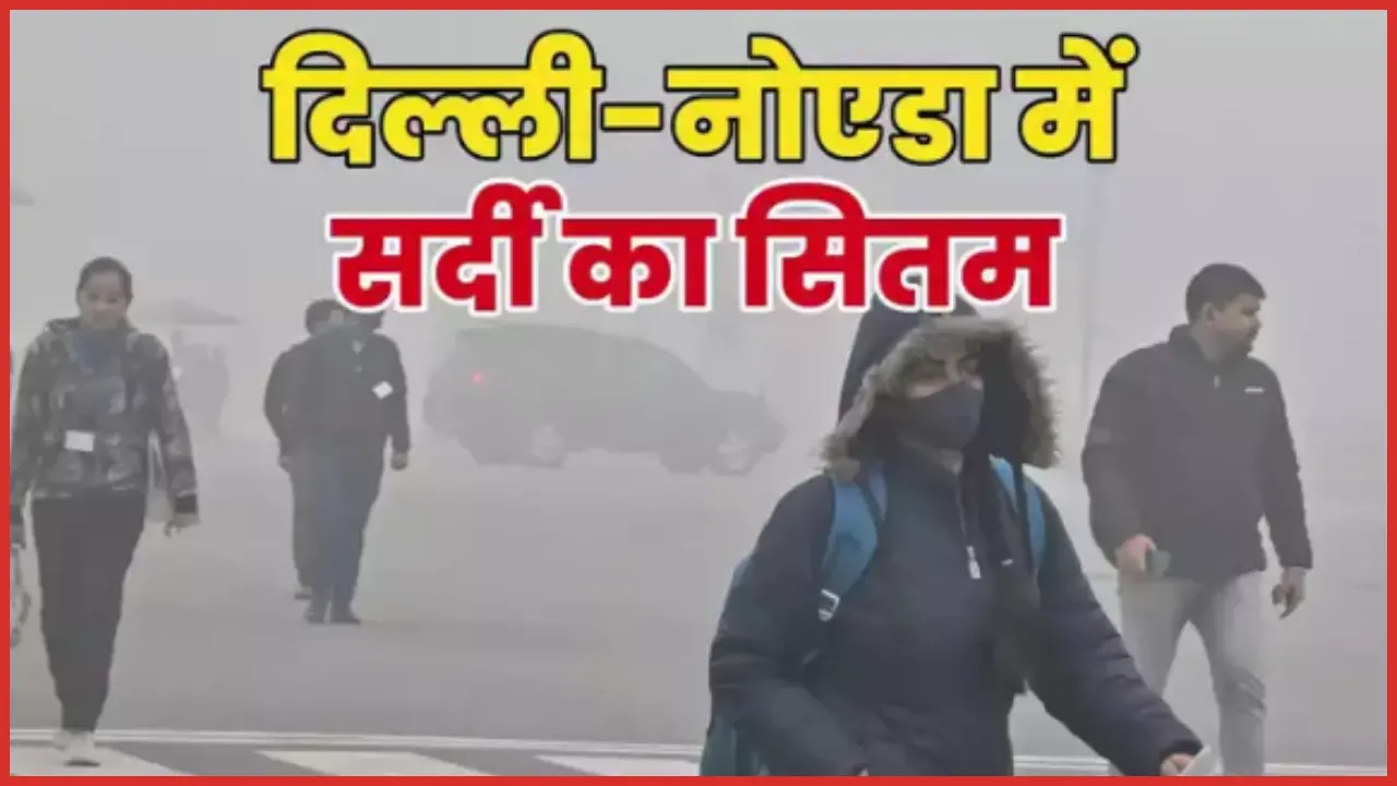 Delhi Noida Weather