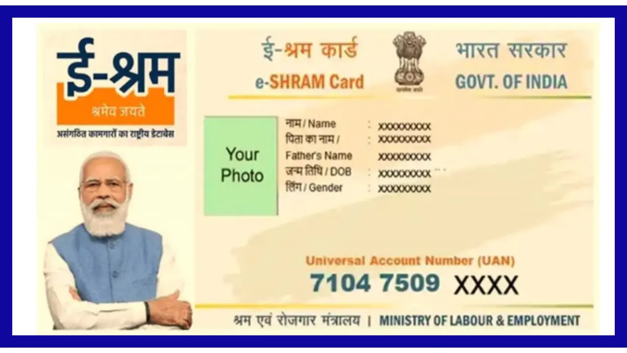 E Shram Card