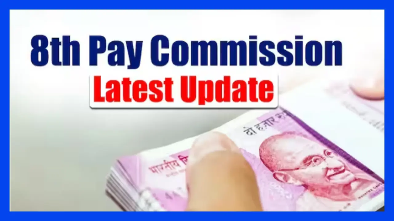 8th Pay Commission