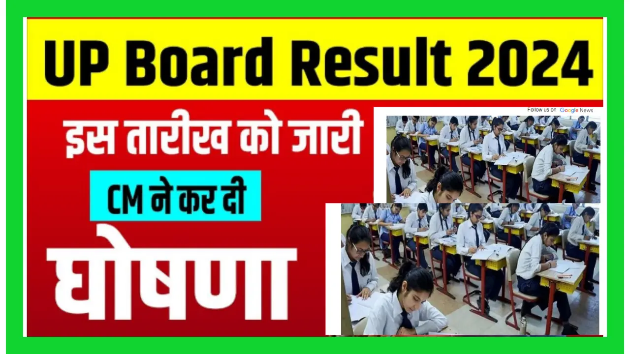 UP Board