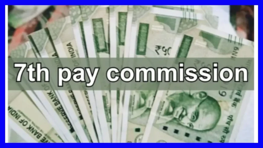 7th Pay Commission