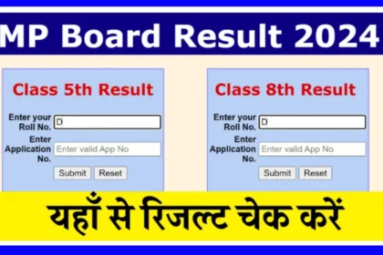 MP Board 5th Result 2024