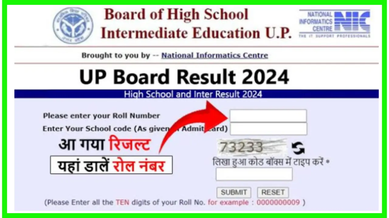 UP Board Result 2024 Announced