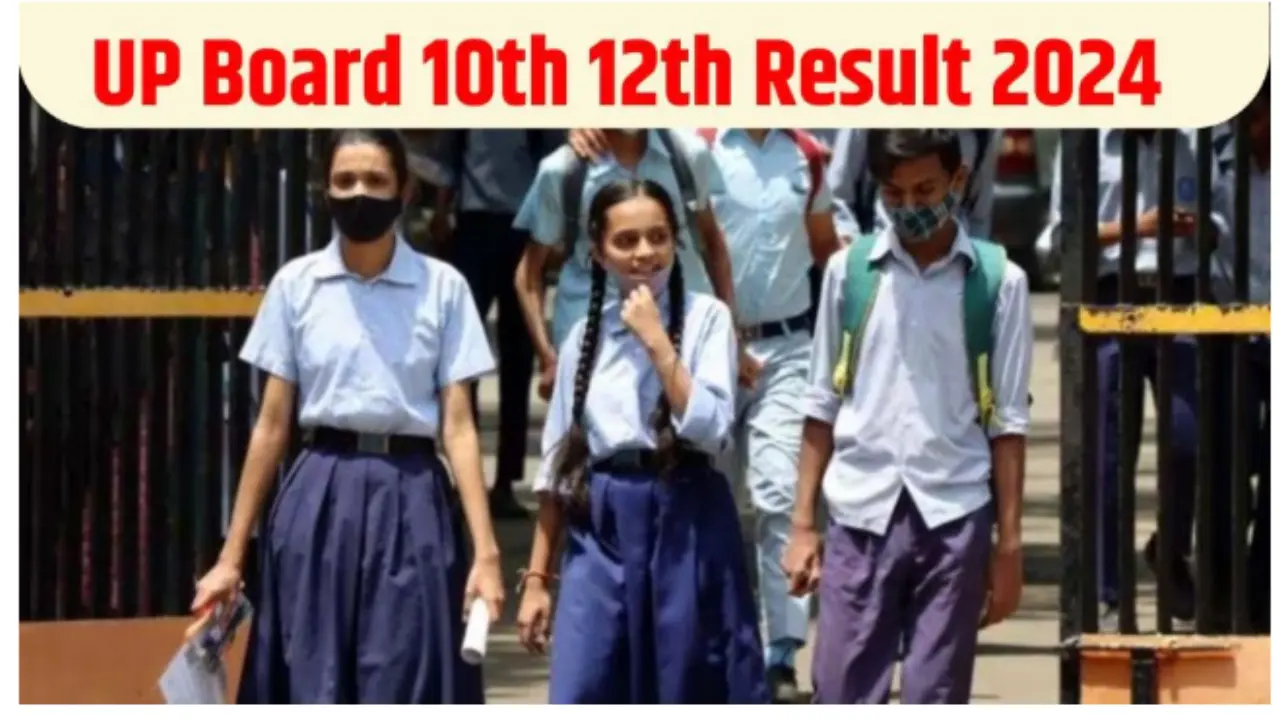 UP Board result 2024