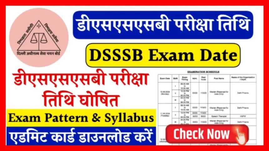 DSSSB Exam Date