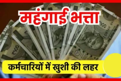 8th pay commission