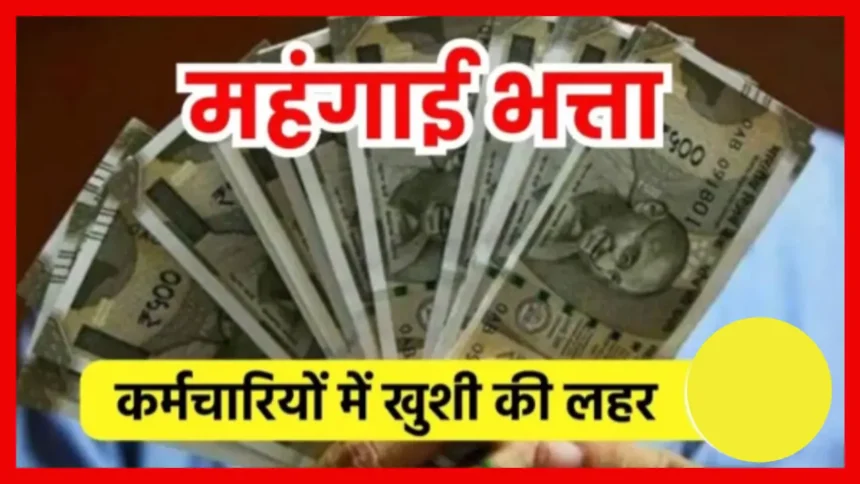 8th pay commission