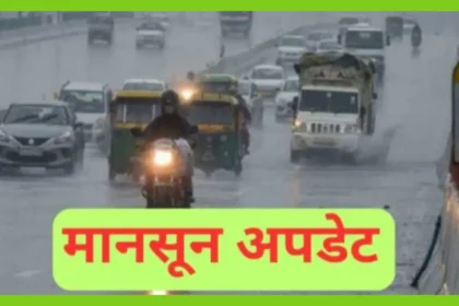 Monsoon Update