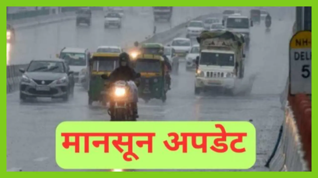 Monsoon Update