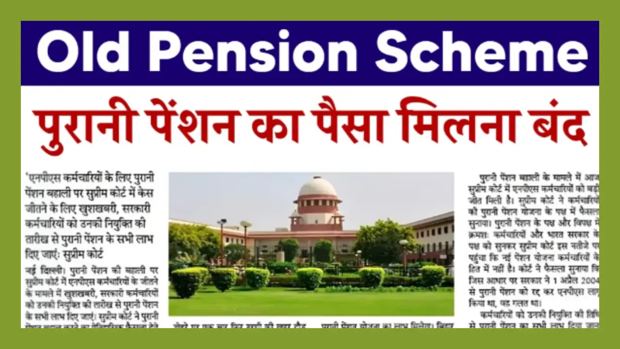 Old Pension Scheme Closed