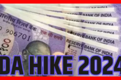 DA Hike Bihar 3% Increase for Government Employees