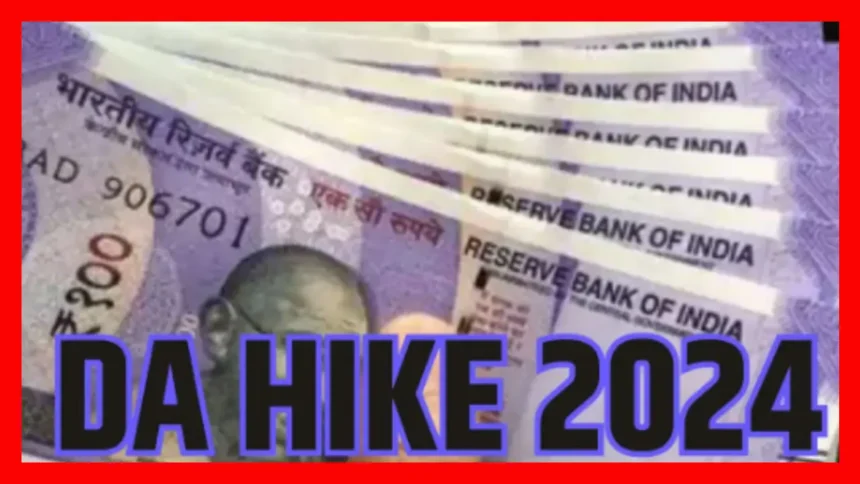 MP IAS IPS DA HIKE 2024