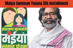 Maiya Samman Yojana 5th Installment (1)